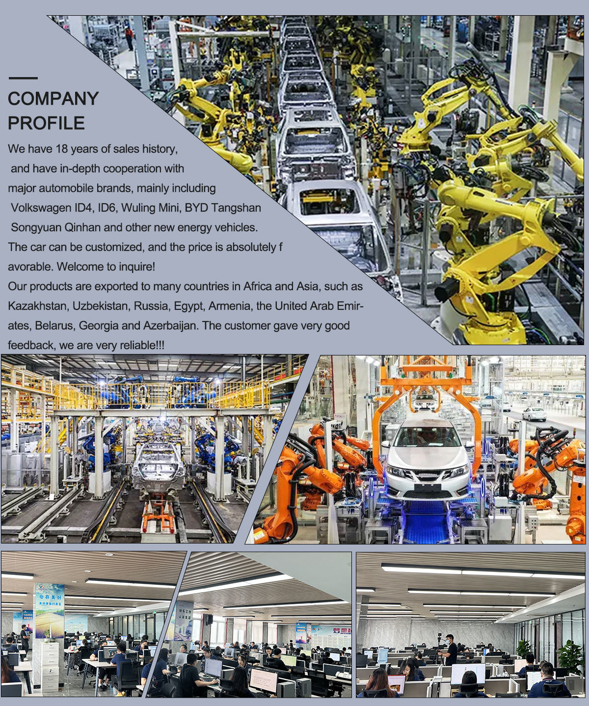 China HUNAN DECOMLLC SUPPLY CHAIN CO., LTD. company profile