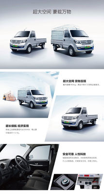 Ruichi EC31L Electric Commercial Vehicles Pure Electric Van Vehicle 300km 80km/h