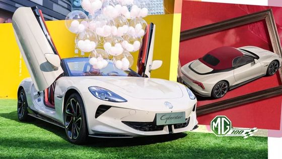 100pcs special variant at 2024MG Cyberster Red Top Edition with CLTC 520km two motors