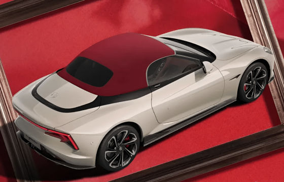 100pcs special variant at 2024MG Cyberster Red Top Edition with CLTC 520km two motors