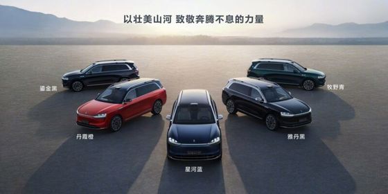 AITO M9-a luxurious and tech infused electric SUV With smartphone inspired interior, dual powertrain options