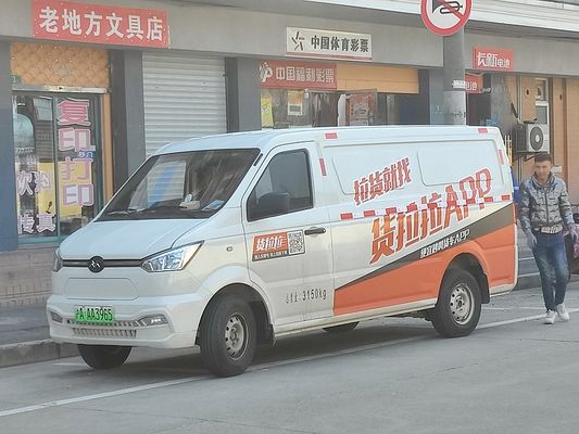 2024 New Vanvoiture Electrique New Energy Vehicles Carros Electric Cargo Mini Van New Gonow Shuailing 260km 60kw