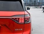 SERES(HUAWEI)2024 AITO M9 MAX EV Pure electric car with 530Ps mortor power &630km CLTC Range New electric car