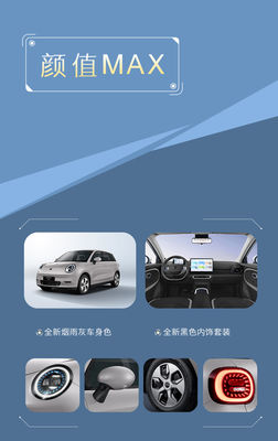 Pure Electric Car 2024 JAC Yttrium 3 Air Love Edition 330km Range Ev Car 60kw/82ps Motorpower With 150