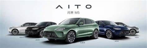 Medium Size 0.5h Fast Charge Electric Cars Large Space RWD AITO M5 200km/h