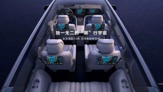 SERES(HUAWEI)2024 AITO M9 MAX EV Pure electric car with  530Ps mortor power &630km CLTC Range  New electric car