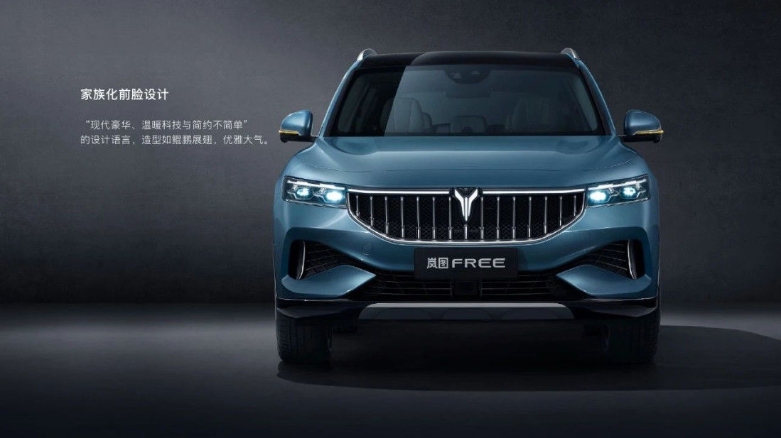 Voyah Free 4WD High Performance Electric Cars 200Km/h Vehicles 860km Range