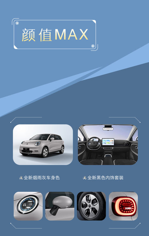 Pure Electric Car 2024 JAC Yttrium 3 Air Love Edition 330km Range Ev Car 60kw/82ps Motorpower With 150